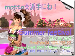 Tvd_20090618b_008b