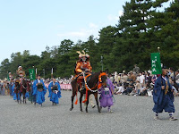 室町幕府執政列