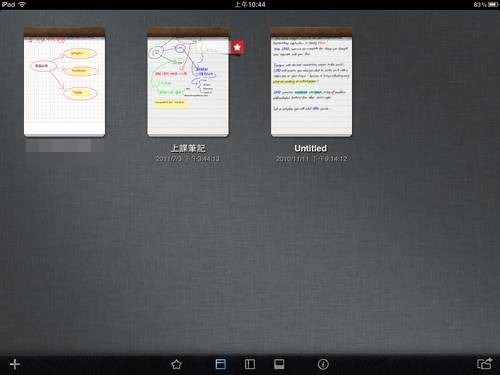 我的ipad 確實取代了小筆電 Ipad 隨身行動筆記app 應用心得