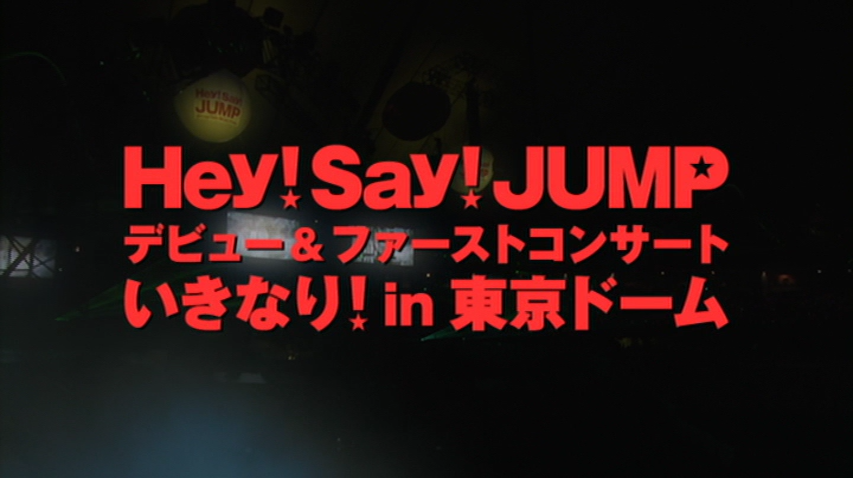 Daisuki Hey Say Jump Masterpost All Hey Say Jump Concert Dvd S