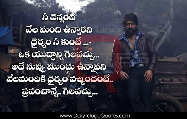Telugu-KGF-YASH-Movie-telugu-movie-Yash-dialogues-Whatsapp-Pictures-Facebook-ImagesWishes-In-Telugu-Best-Wallpapers-Nice-HD-Pictures-Free