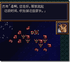 WGF第四次0.98漢化版322