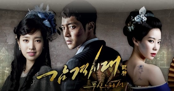 Inspiring Generation