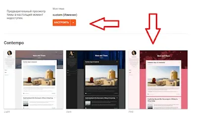 Раздел "Тема" Раздел "Тема"