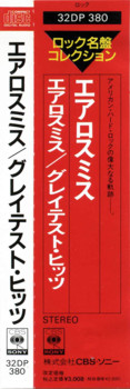 CDの帯：グレイテスト・ヒッツ / エアロスミス