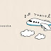[最も共有された！ √] 飛��機 かわいい イラスト 151266-飛行機 イラスト かわい�� 手書き