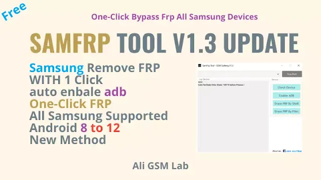SamFrp Tool V1.3 Update
