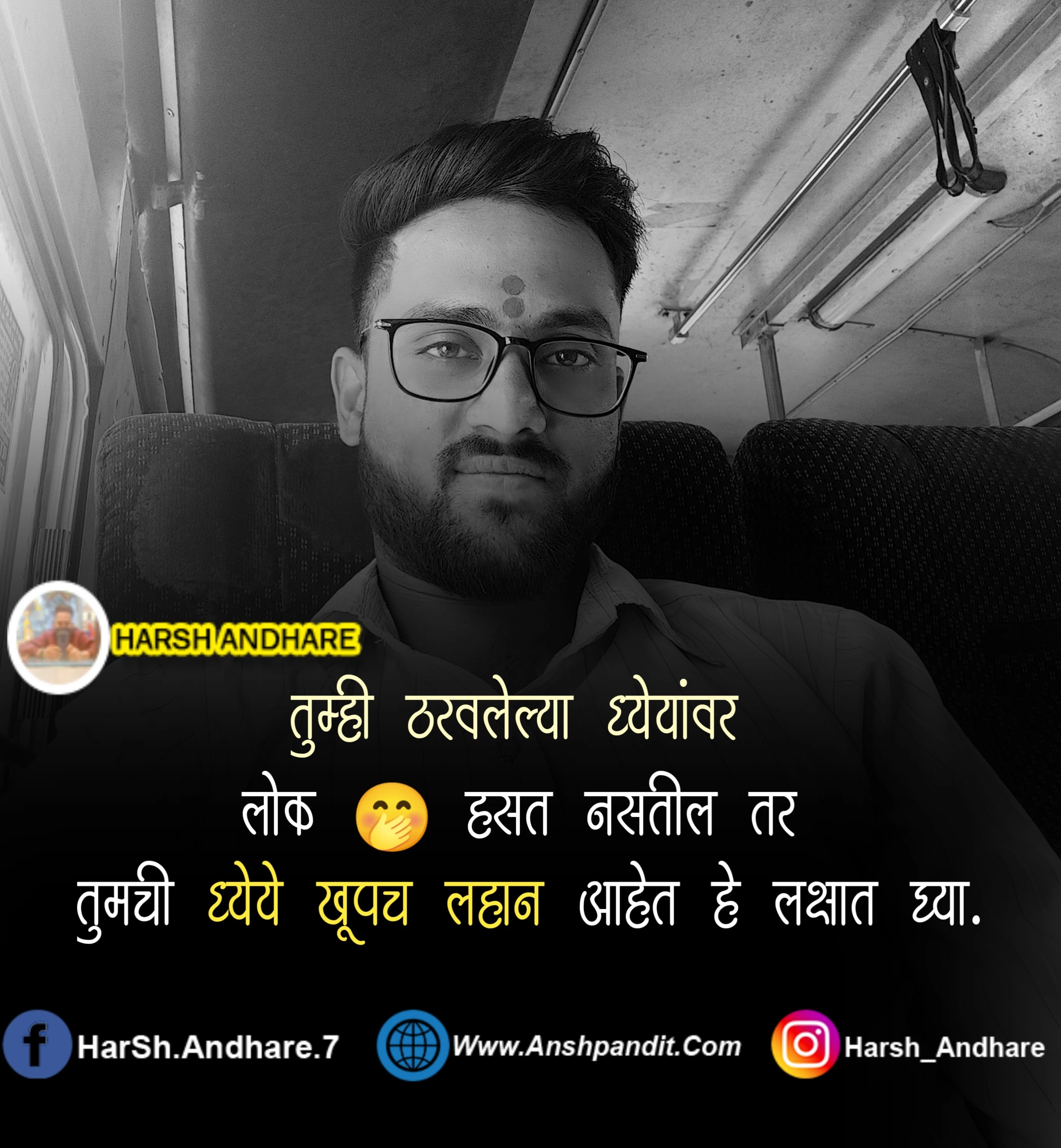 Motivational Quotes for Whatsapp Dp in Hindi