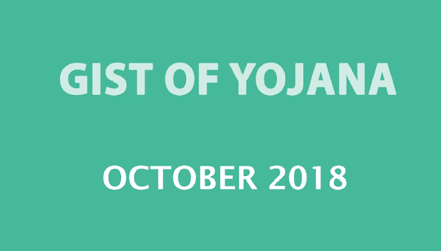 Gist of Yojana October 2018