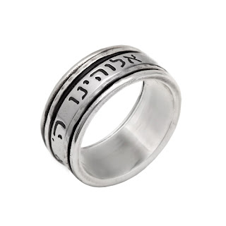 Judaic Jewelry Shop HolylandPrecious.com