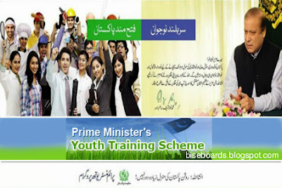Prime Minister Youth Training Internship Scheme 2016