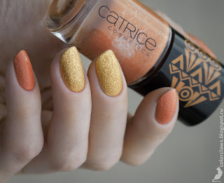 Catrice L'Orange + Essence Life Is a Beach