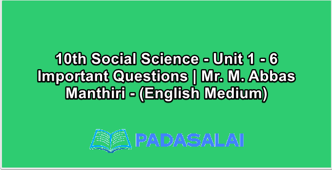 10th Social Science - Unit 1 - 6 Important Questions | Mr. M. Abbas Manthiri - (English Medium)