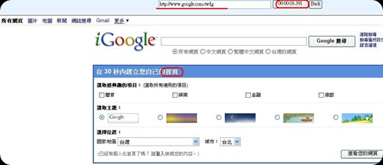 Next學習專用6