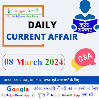 08 March 2024 Current Affairs in English & Hindi