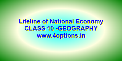 Lifelines of National Economy -MCQ set 2