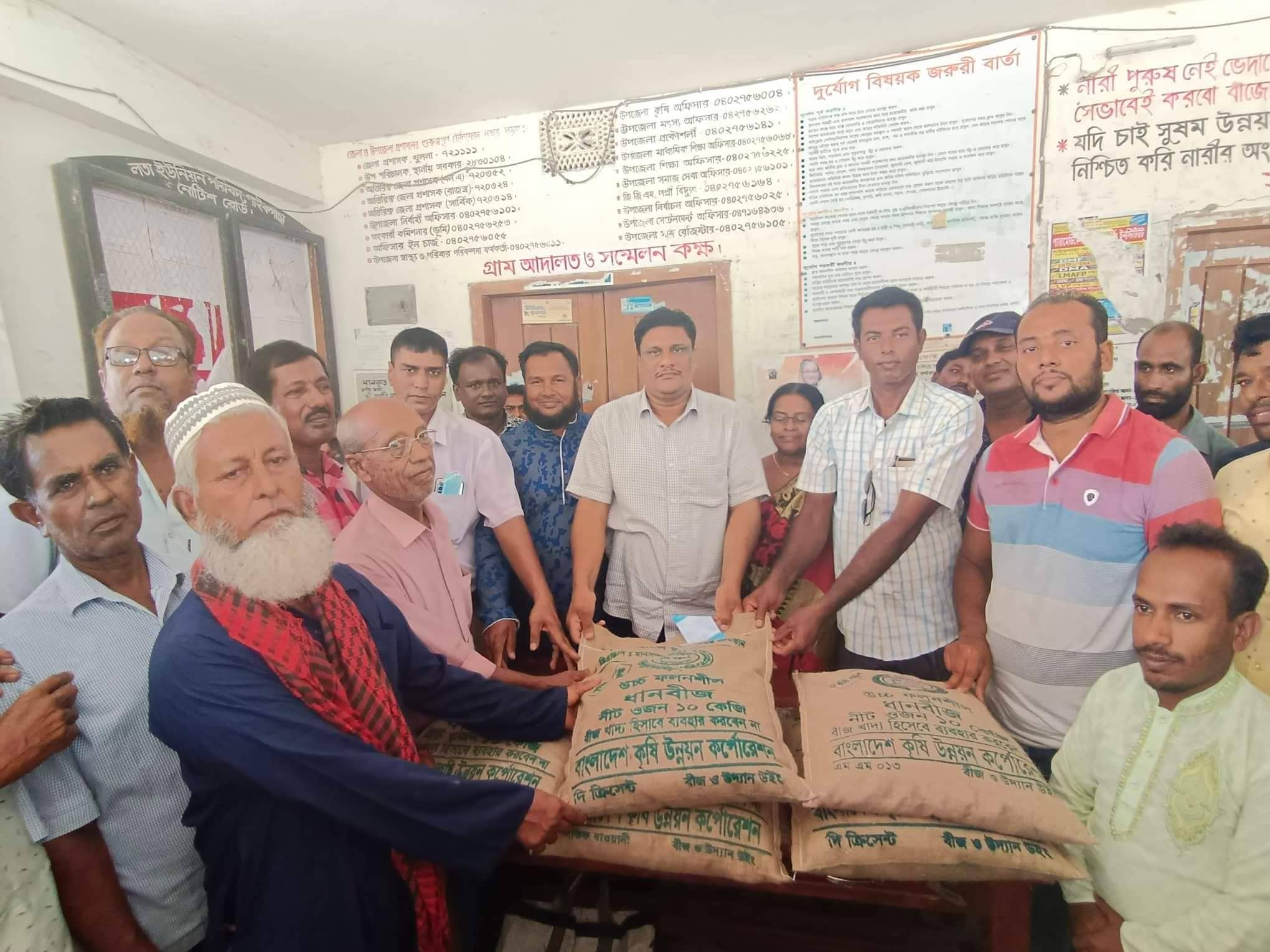 লতা ইউনিয়নে প্রধানমন্ত্রী কতৃক প্রান্তিক চাষীদের মাঝে কৃষি প্রনোদনা বীজ ও সার বিতরণ