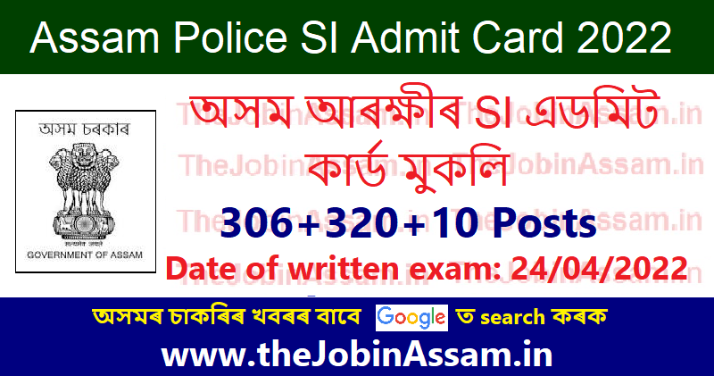 Assam Police SI Admit Card 2022: