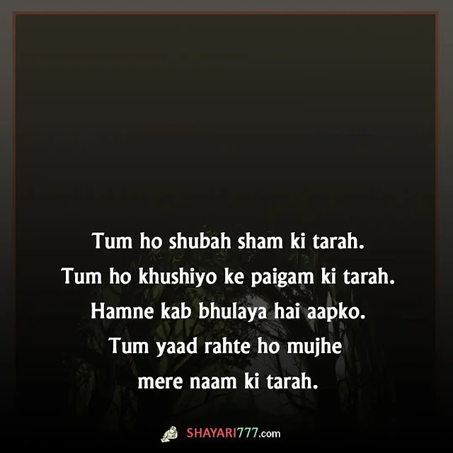 sad shayari in english, sad shayari in english for life, sad shayari in english for girlfriend, 2 line sad shayari in english, alone sad shayari in english, heart touching shayari in english, zindagi sad shayari in english, time sad shayari in english, one line sad shayari in english, sad shayari in english for life girl