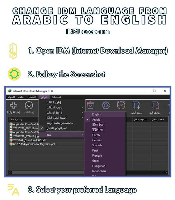 how to change idm language from arabic to english