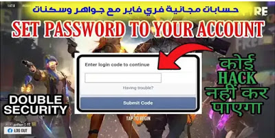 حسابات فري فاير قانونية ومشحونة جواهر  TheGamerArb | Free Fire Accounts