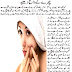 face spots or pigmentation removal tips in urdu