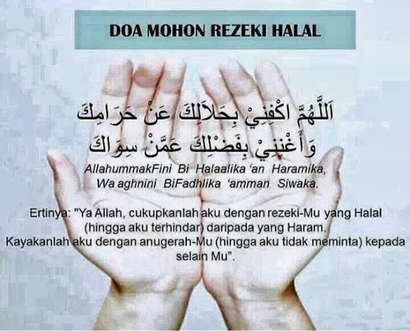 Doa Rezeki Halal