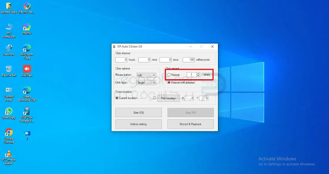 تحميل برنامج اوتو كليكر للكمبيوتر