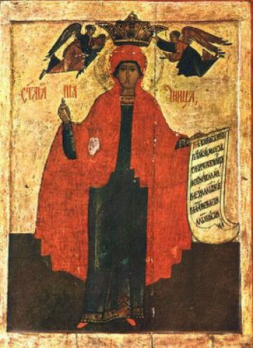 Martyr Parasceva Of Rome