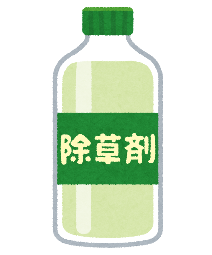 除草剤のイラスト かわいいフリー素材集 いらすとや