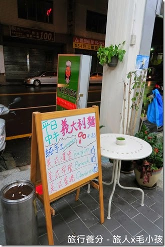Fat Chef's Kitchen 寵物友善餐廳 (45)