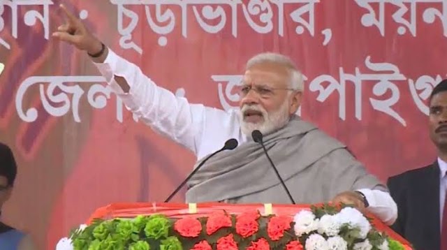 Prime Minister Narendra Modi Visits Jalpaiguri, West Bengal