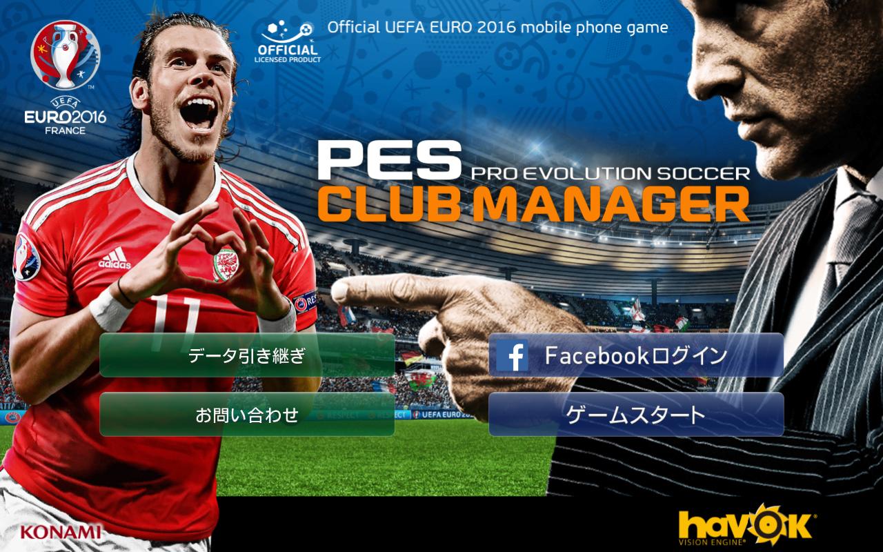 Soccer サッカーゲーム Amazingstore Blog