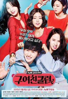 Drama Korea Ex-Girlfriend Club