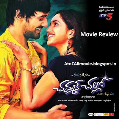 Chammak Challo (2013) Telugu Movie Review