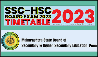 ssc board exam 2023 time table,ssc exam time table 2023,ssc board time table 2023,ssc exam date 2023 application form,SSC exam time table 2023 ,hsc exam time table 2023 12th exam time table 2023 12th board exam time table 2023 hsc 2021 time table 12th board exam time table 2023 maharashtra science 12th public exam time table 2023,दहावी व बारावी बोर्डाच्या लेखी परीक्षा फेब्रुवारी-मार्च २०२३ चे वेळापत्रक जाहीर Board 10th and 12th written exam Timetable for February-March 2023 announced