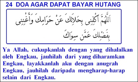 doa-menagih-hutang-agar-dilunasi