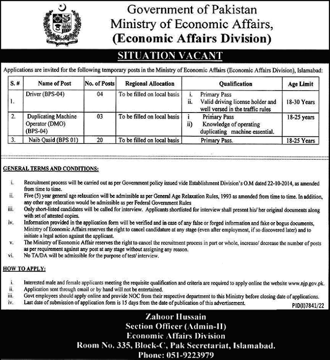 Ministry of Economic Affairs Islamabad Jobs 2023