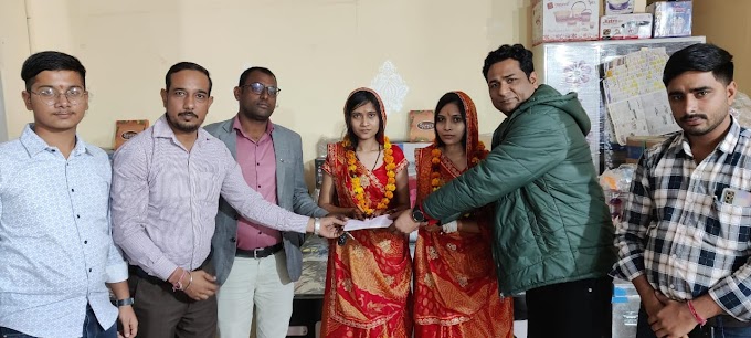 Helping Hands:- पूजा फ़ाउंडेशन सेवा संस्थान ने जरुरतमंद कन्या की शादी में दिया आर्थिक सहयोग