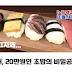 [유머] 5개 20만원 초밥의 놀라운 비밀