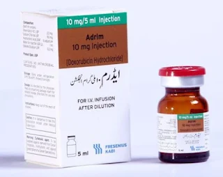 Adrim Injection حقن