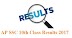 AP SSC 10th Class Advanced Supplementary Results 2017 @ manabadi.com,schools9.com marks Name wise