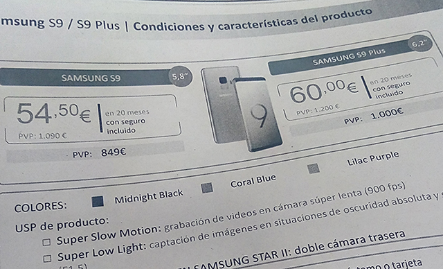 سوني Xperia XZ2 الجديد | بطارية 16000 و سعر صادم جداََ !