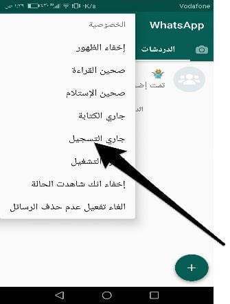 شرح جميع مميزات وخصائص واتساب الذهبي التحديث الجديد بالصور WhatsGold