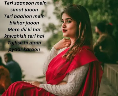 Romantic Shayari