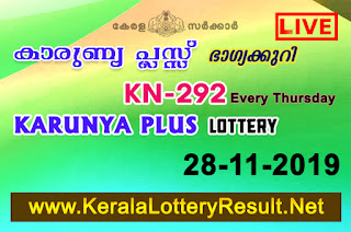 kerala lottery kl result, yesterday lottery results, lotteries results, keralalotteries, kerala lottery, keralalotteryresult, kerala lottery result, kerala lottery result live, kerala lottery today, kerala lottery result today, kerala lottery results today, today kerala lottery result, Karunya Plus lottery results, kerala lottery result today Karunya Plus, Karunya Plus lottery result, kerala lottery result Karunya Plus today, kerala lottery Karunya Plus today result, Karunya Plus kerala lottery result, live Karunya Plus lottery KN-292, kerala lottery result 28.11.2019 Karunya Plus KN 292 28 November 2019 result, 28 11 2019, kerala lottery result 28-11-2019, Karunya Plus lottery KN 292 results 28-11-2019, 28/11/2019 kerala lottery today result Karunya Plus, 28/9/2019 Karunya Plus lottery KN-292, Karunya Plus 28.11.2019, 28.11.2019 lottery results, kerala lottery result November 28 2019, kerala lottery results 28th November 2019, 28.11.2019 week KN-292 lottery result, 28.9.2019 Karunya Plus KN-292 Lottery Result, 28-11-2019 kerala lottery results, 28-11-2019 kerala state lottery result, 28-11-2019 KN-292, Kerala Karunya Plus Lottery Result 28/9/2019, KeralaLotteryResult.net