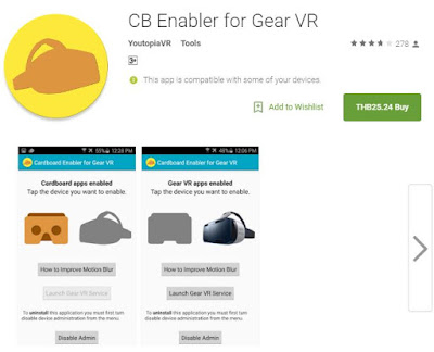  google cardboard ใน play store ด้วย Gear VR