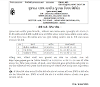 GSCSCL Assistant/ Assistant Depot Manager Exam Postponed Notification
2019
