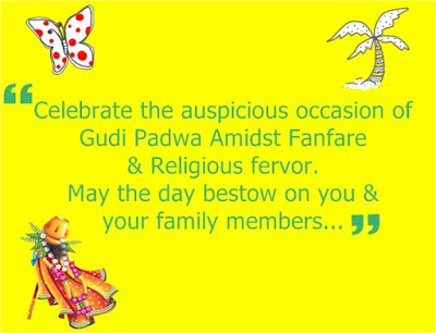 50 Happy Gudi Padwa Images SMS Wishes Messages Quotes