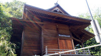町田の浅間神社